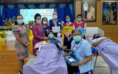 ตรัง