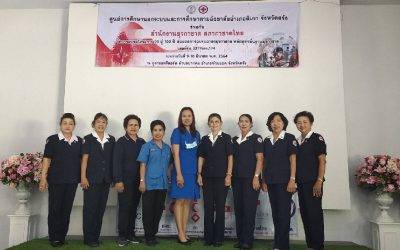 ตรัง