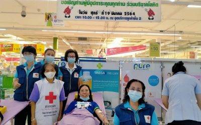ตรัง