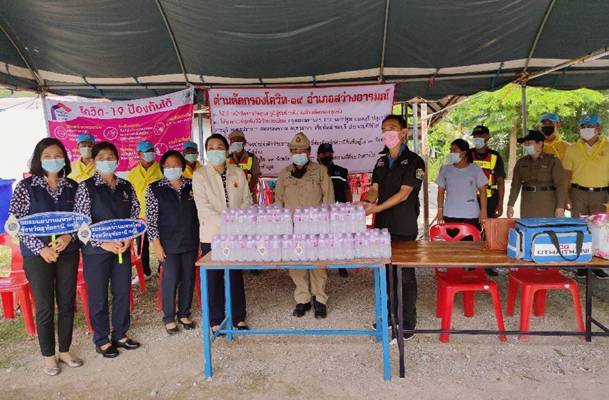 อุทัยธานี