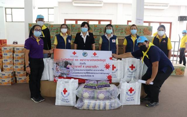 ชัยภูมิ