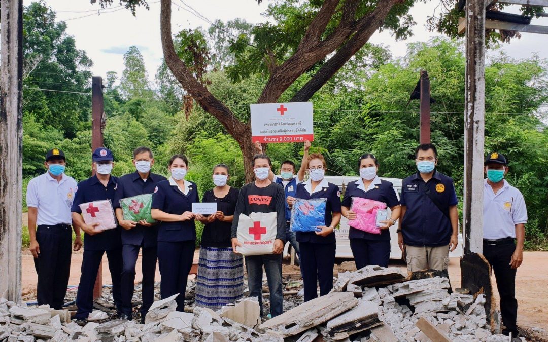 อุดรธานี