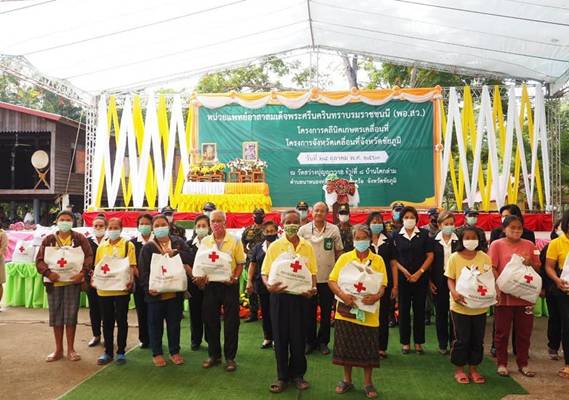 ชัยภูมิ