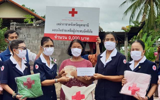 อุดรธานี