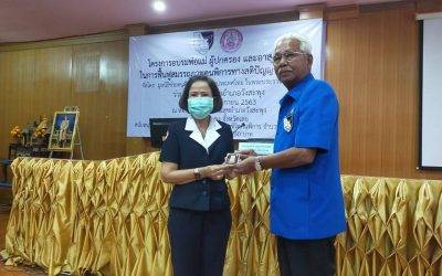 เลย