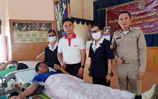 อุดรธานี