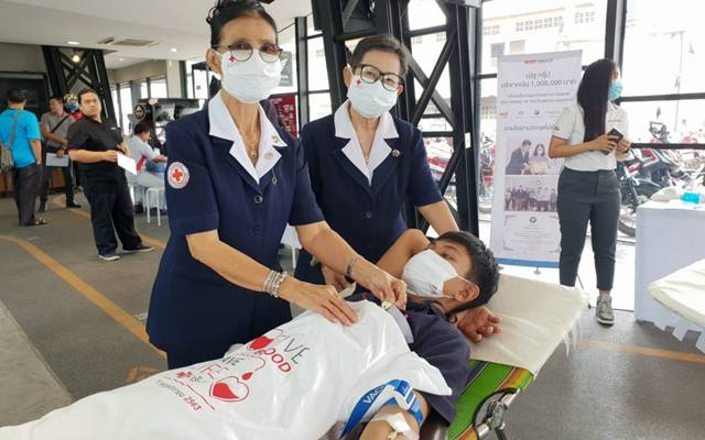 อุดรธานี