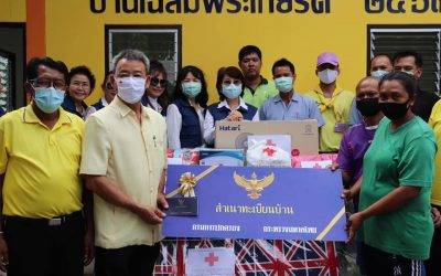 ระยอง