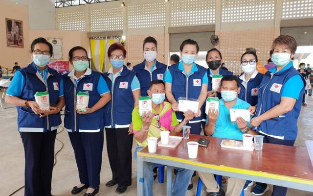 อุดรธานี