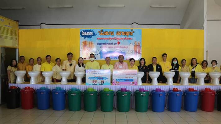 ชัยภูมิ