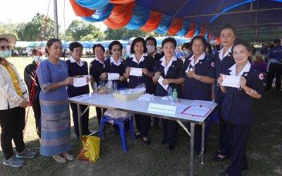 อำนาจเจริญ
