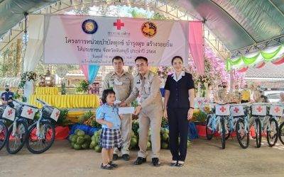 จันทบุรี