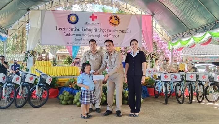 จันทบุรี