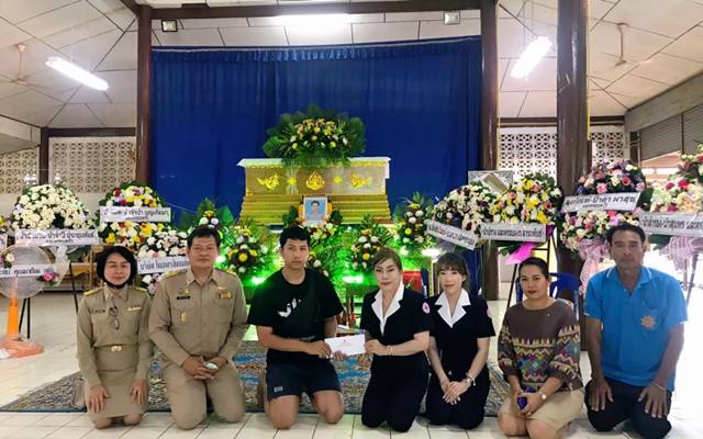 ฉะเชิงเทรา