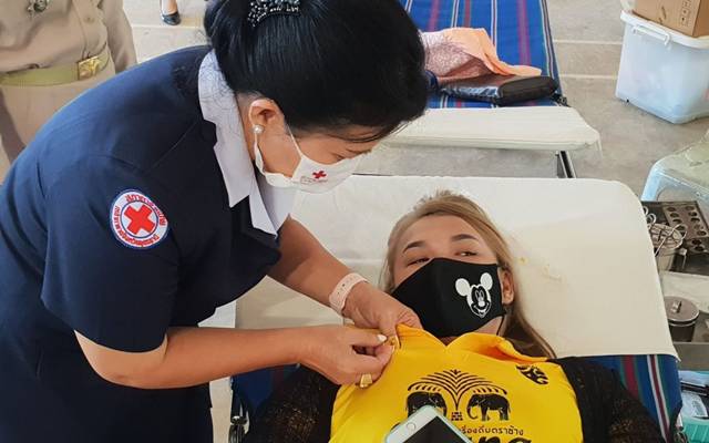 อุดรธานี