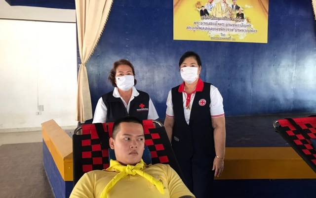 ฉะเชิงเทรา