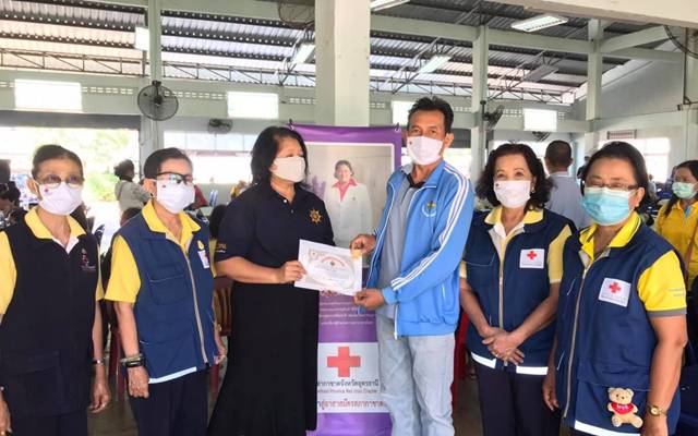 อุดรธานี