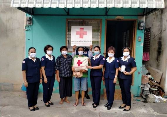 อุดรธานี