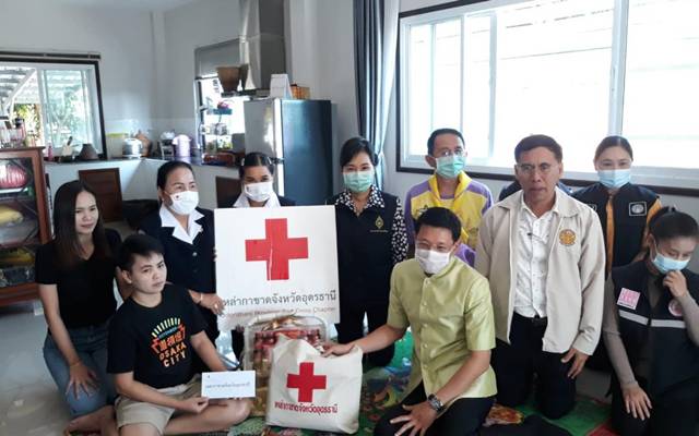 อุดรธานี