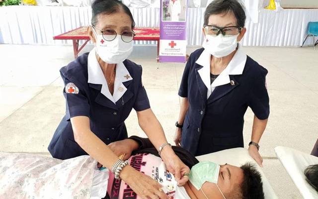 อุดรธานี