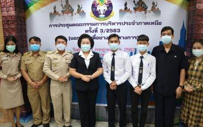 สุโขทัย