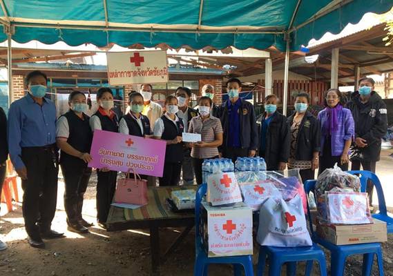 ชัยภูมิ