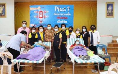 ชัยภูมิ