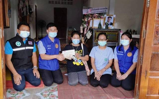 อุดรธานี