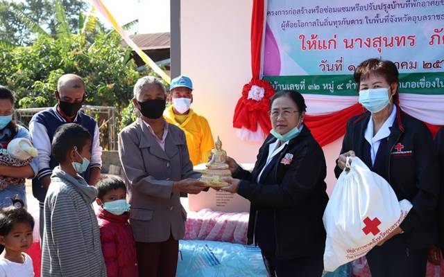 อุบลราชธานี