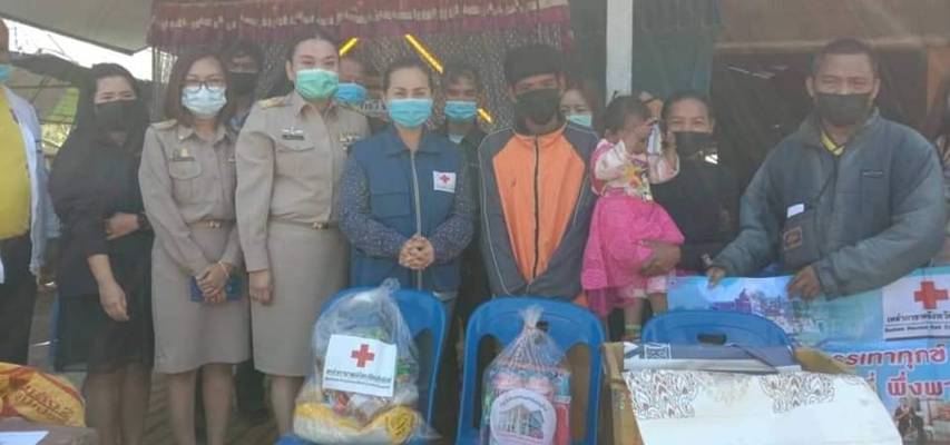 บุรีรัมย์