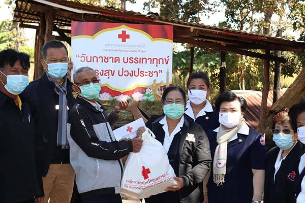 อุบลราชธานี