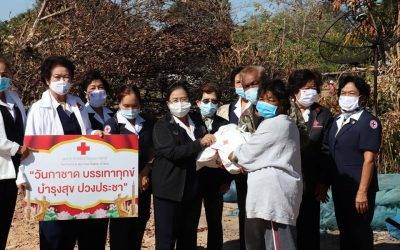 อุบลราชธานี