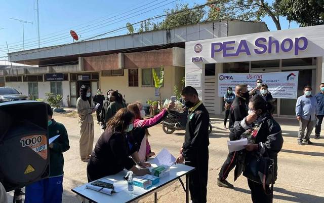 นครราชสีมา