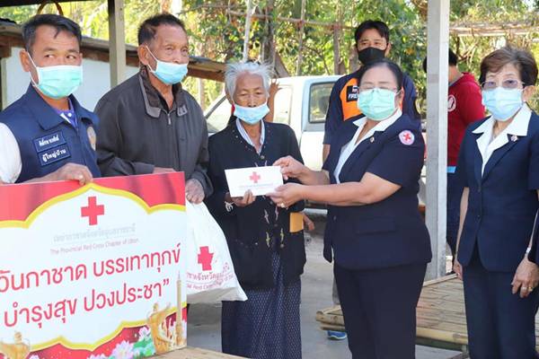 อุบลราชธานี