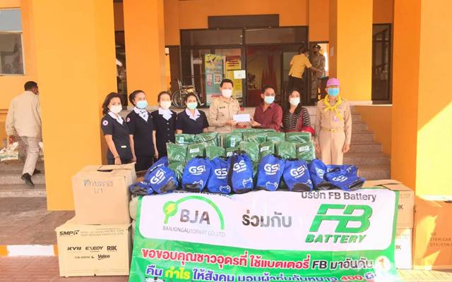 อุดรธานี