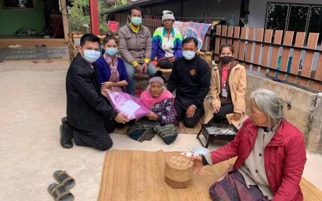 อุดรธานี