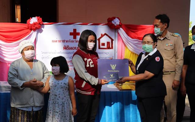 อุบลราชธานี