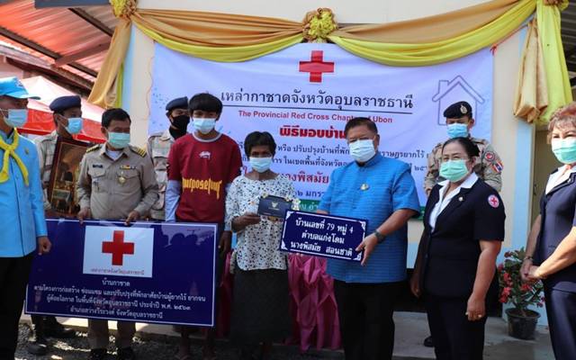 อุบลราชธานี