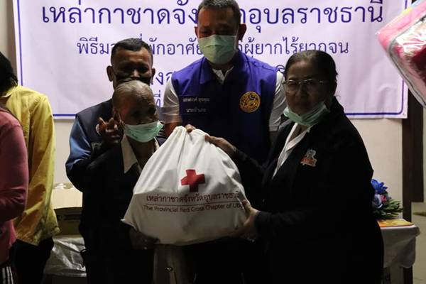 อุบลราชธานี