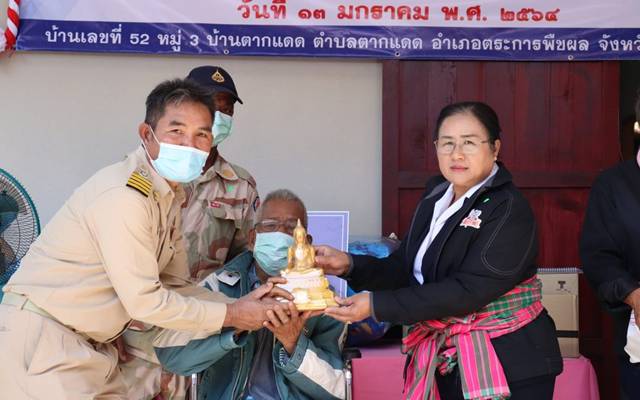 อุบลราชธานี