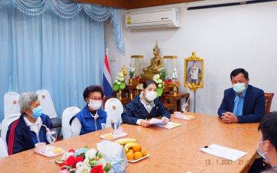 หนองคาย