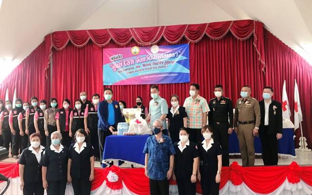 ฉะเชิงเทรา