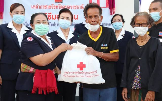 อุบลราชธานี