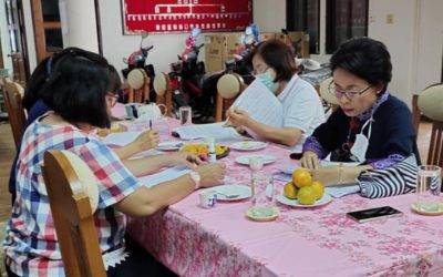 เชียงใหม่