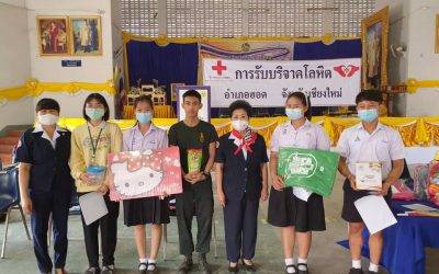 เชียงใหม่
