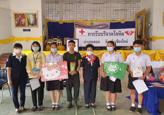 เชียงใหม่