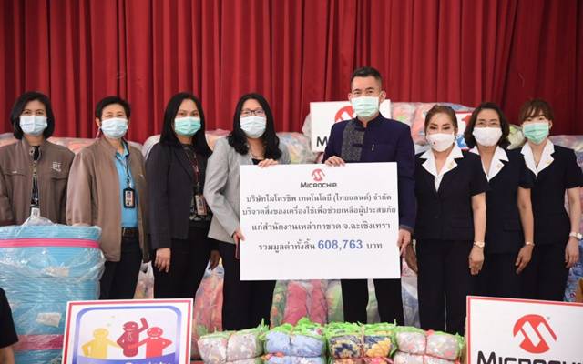 ฉะเชิงเทรา