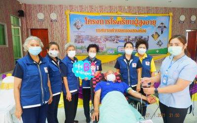 หนองคาย