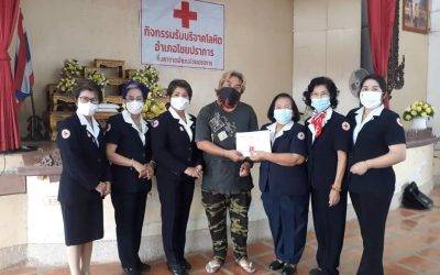 เชียงใหม่