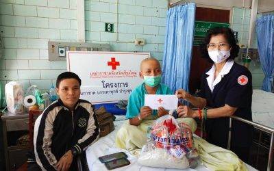 เชียงใหม่